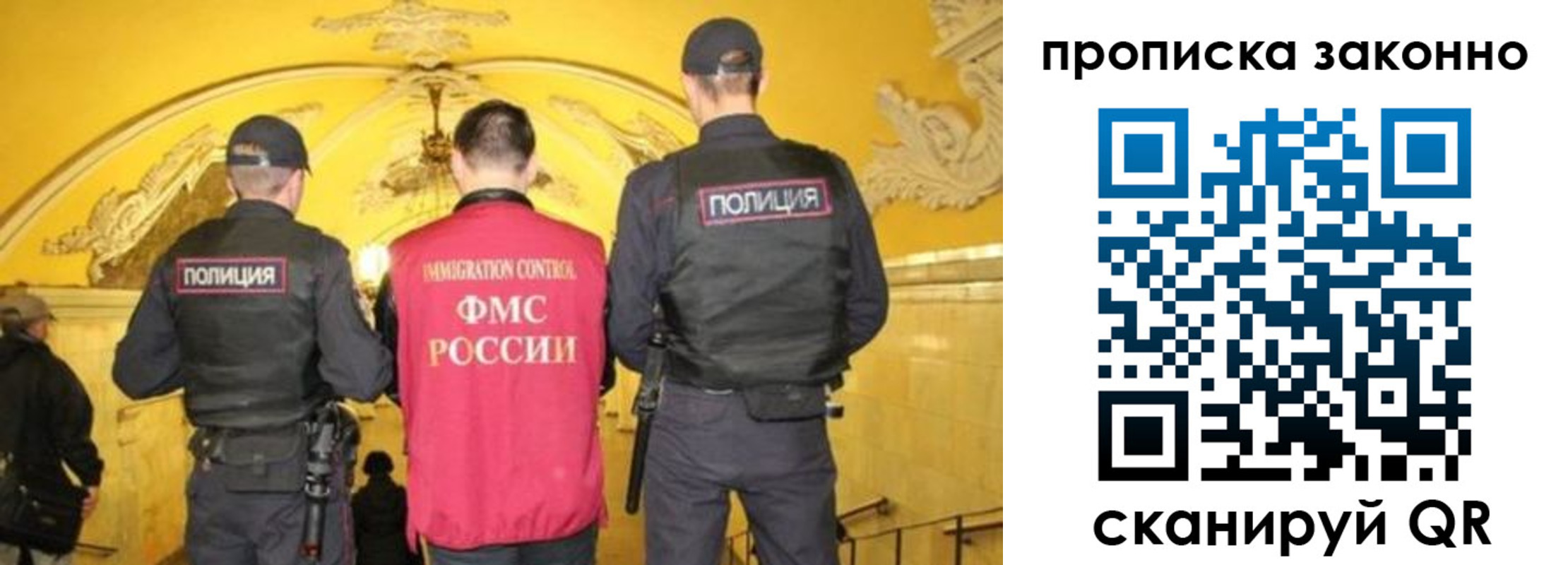 регистрация для школы в Ясногорске
