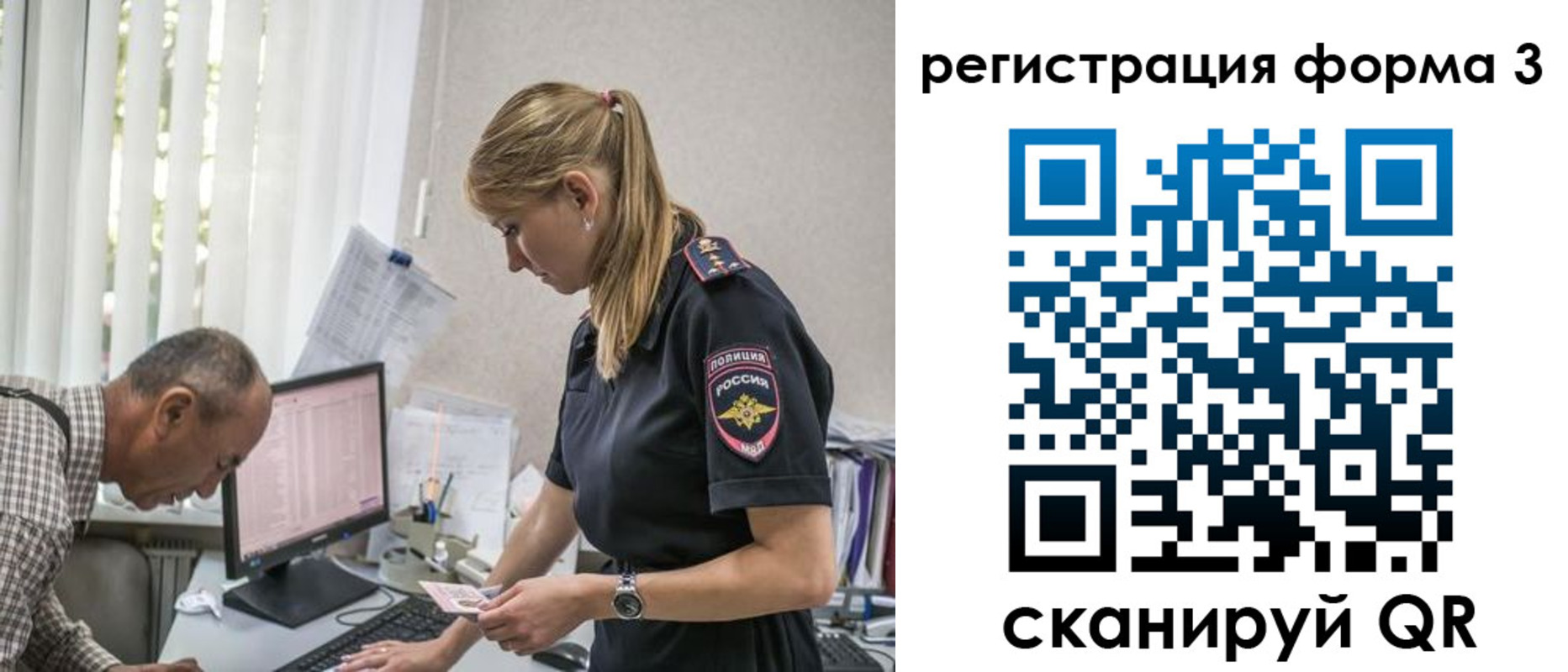 прописка законно в Ясногорске